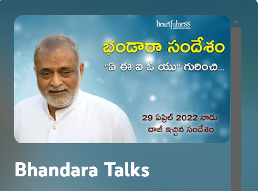 Bhandara Talks